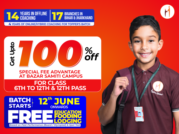 Batch starting 12 JUNE